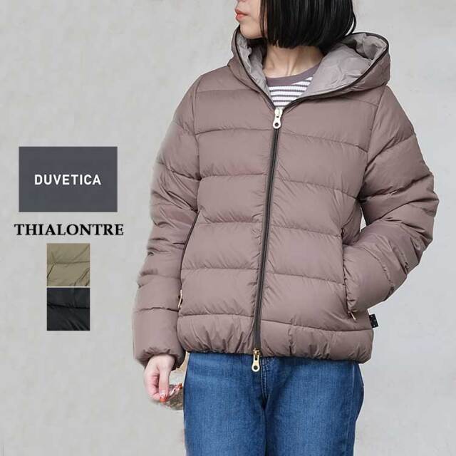 thialondue（ティアロンドゥエ）の後継モデル＊