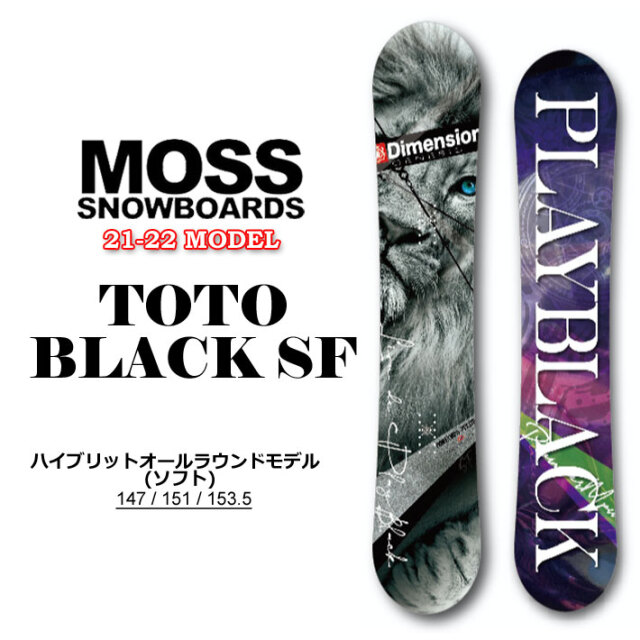 MOSS TOTO BRACK SF 155cmスノーボード MOSS TOTO BRACK SF 155cm