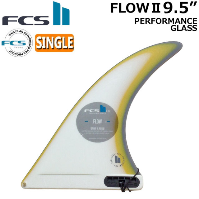 店内ポイント20倍中!!] FCS2 FIN フィン ロングボード FLOW2 PG