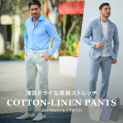 SETUP セットアップ