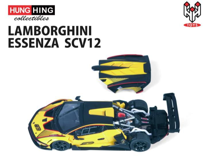 HUNG HING TOYS 1/64 (ダイキャスト製) ランボルギーニ・エッセンサ