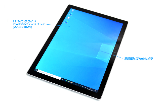 顔認証対応 Microsoft Surface Pro 4 Core i5 6300U Wi-Fi メモリ8G