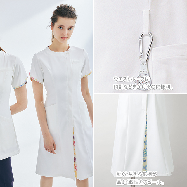 LW402 ローラ アシュレイ 住商モンブラン ナースウェア ワンピース