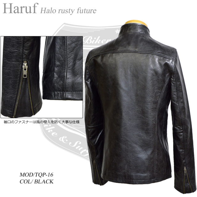 Haruf ビンテージ バッファローレザー ライダースジャケット メンズ