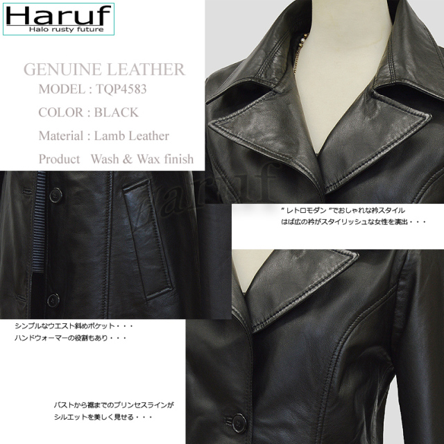 シンプルでおしゃれなレディースの本革レザーロングコートです