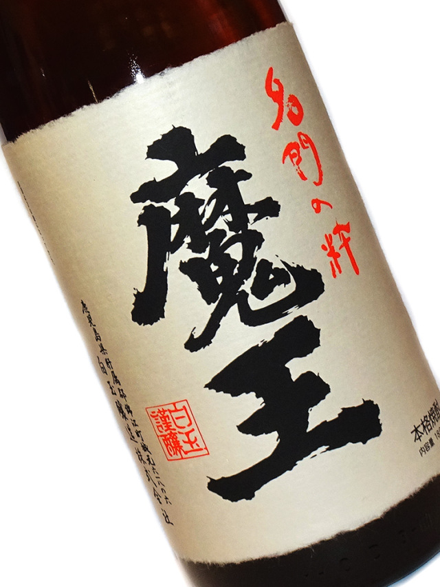 芋焼酎 魔王 1800ml