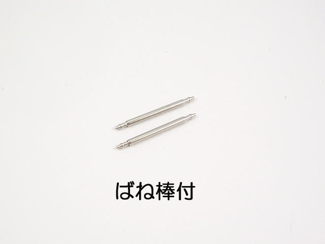 ハミルトン純正ベルト18mm/ジャズマスターレディオート用ホワイト型