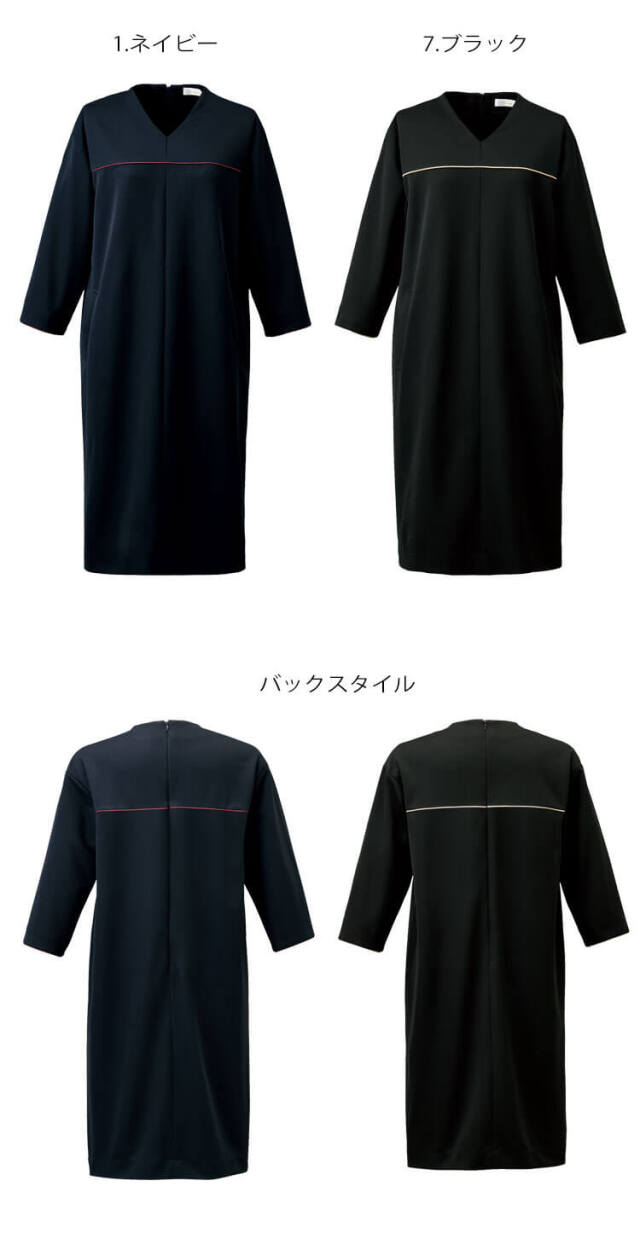 事務服 制服 SELECT STAGE 神馬本店 医療 クリニック サロン コクーン