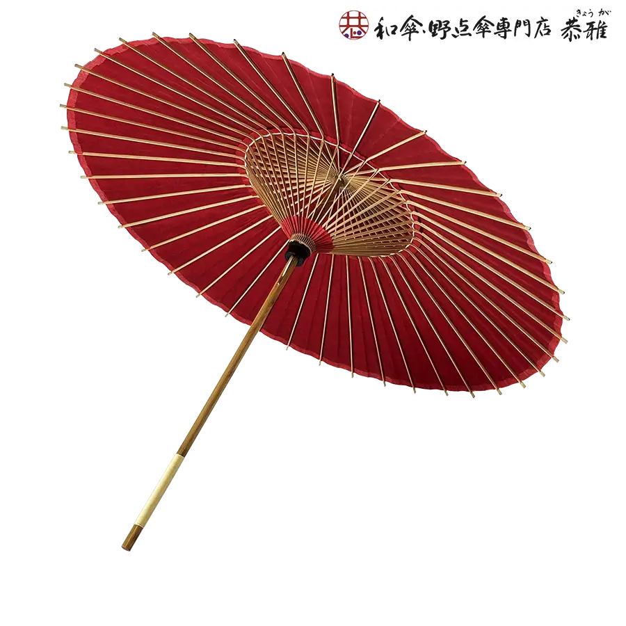 和傘・野点傘専門店 恭雅】 和傘 − 舞踊用小番傘 赤