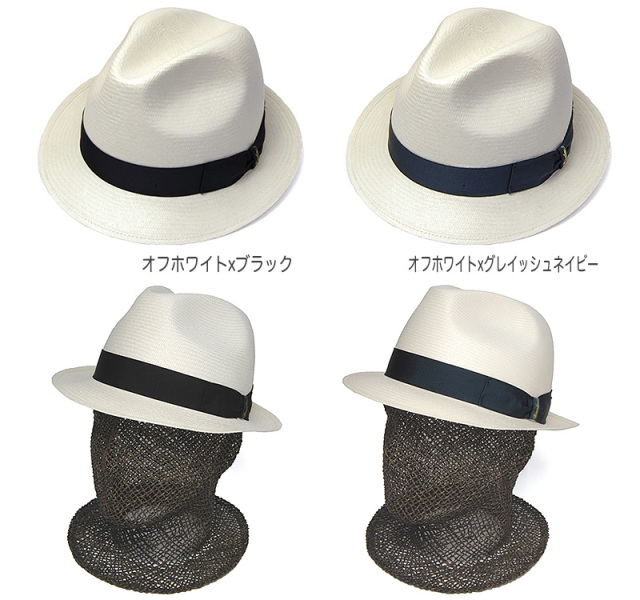 イタリア Borsalino(ボルサリーノ) パナマ中折れ帽 141055 Trilby 春夏