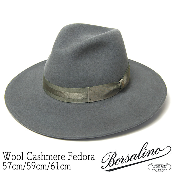 イタリア Borsalino(ボルサリーノ) ウールカシミアフェルト中折れ帽