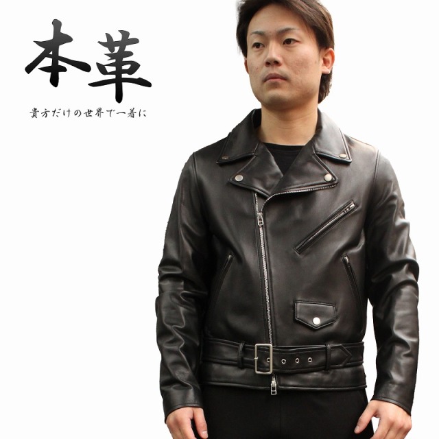 本革 ダブルライダースジャケット USタイプ メンズ ラムレザー