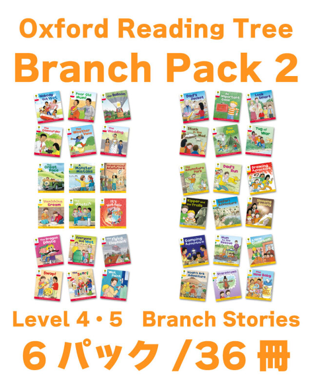 OXFORD READING TREE 《日本限定 Special Packs》の販売 | こども英語
