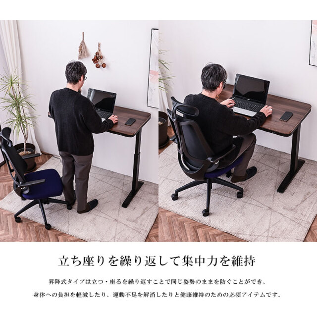 電動昇降デスク 昇降デスク 昇降 高さ調節 幅115cm パソコンデスク
