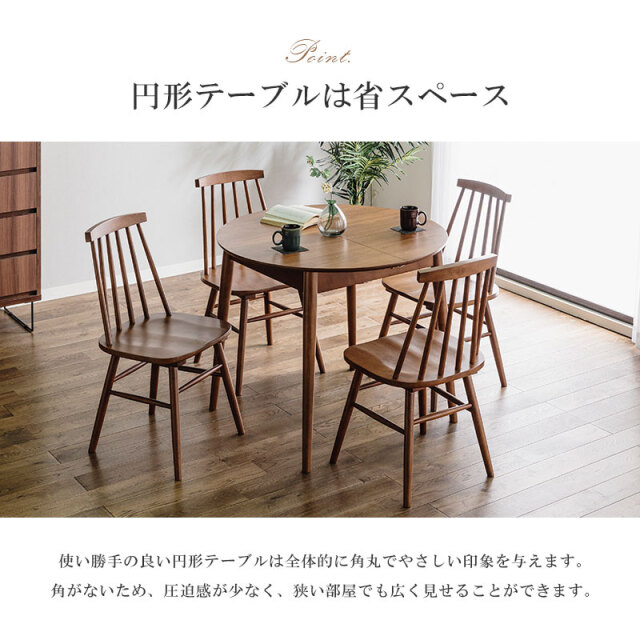 ダイニングテーブル 5点セット 円形 丸 ダイニングセット テーブル