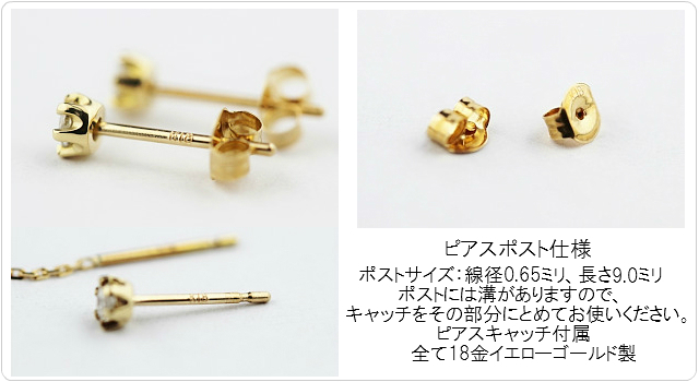 les desseins de DIEU 403 Hexagram Stud Earrings K18YG/レデッサン