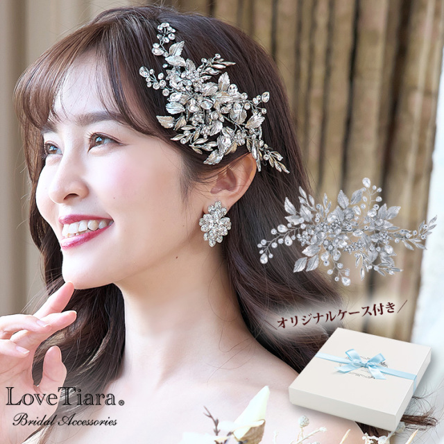 ヘッドドレス 【アヴィーナ】髪飾り・花冠 小枝アクセサリー