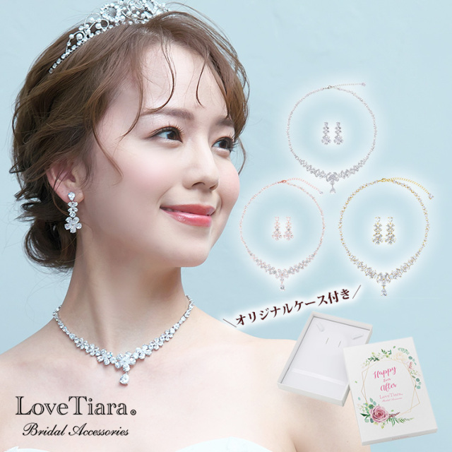 フルブルームジルコニアネックレス＆イヤリング／ピアスセット