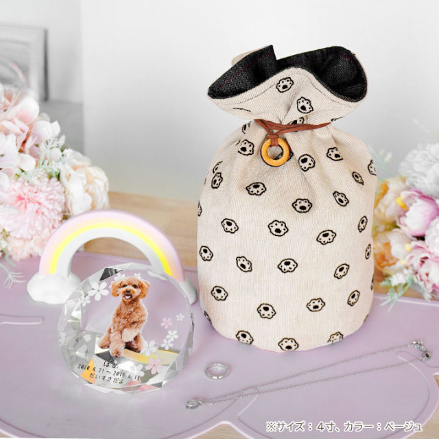 ペット 骨袋 デニム 足あと 4寸 リバーシブル 両面 骨壷カバー 【送料