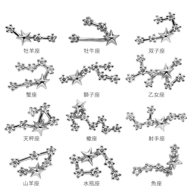 ボディピアス 十二星座モチーフインターナルラブレット/18G 16G