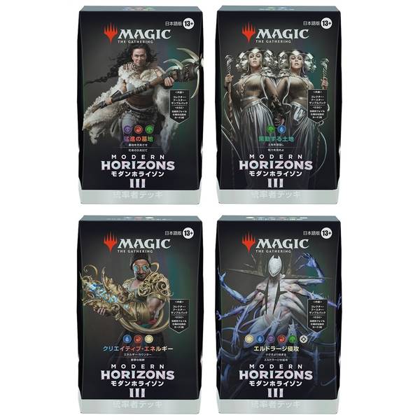 Wizards of the Coast MTG ファイレクシア：完全なる統一 バンドル