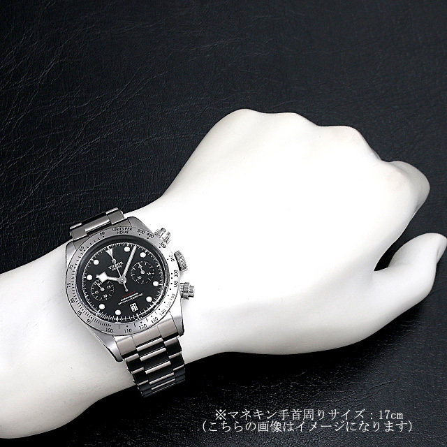 79350 TUDOR（チューダー） ヘリテージ ブラックベイ クロノグラフ