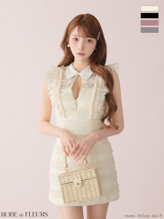 キャバドレス・パーティードレス通販ROBE de FLEURS【ローブドフルール】