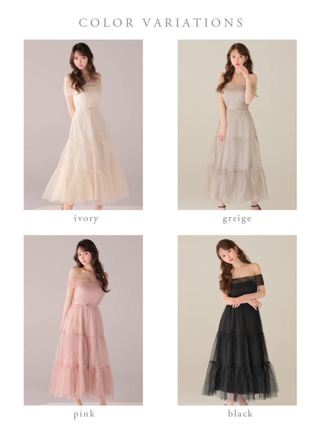 XS～Lサイズあり】ラメチュールオフショルダーロングキャバドレス(DE3481)