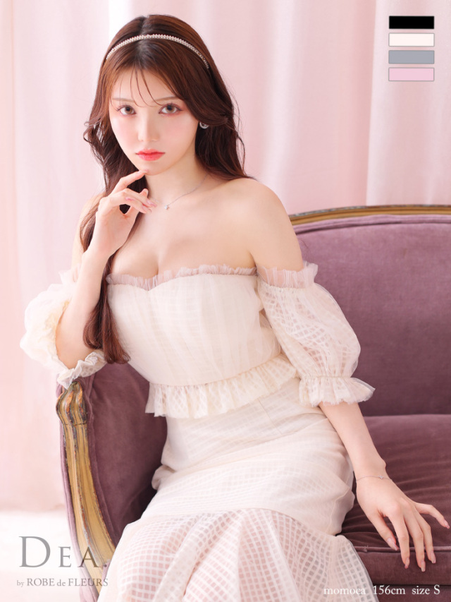 Lサイズあり】フリルオフショルセットアップロングキャバドレス(DE3601)