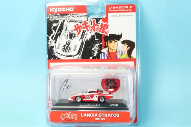 京商 1/64 サーキットの狼 ロータス ヨーロッパ 風吹 裕矢 K07009B1