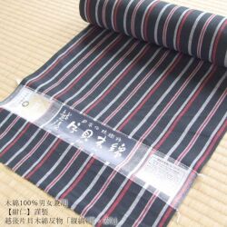 木綿100％男女兼≪【紺仁】謹製 越後 片貝木綿 反物「縦縞（黒・赤