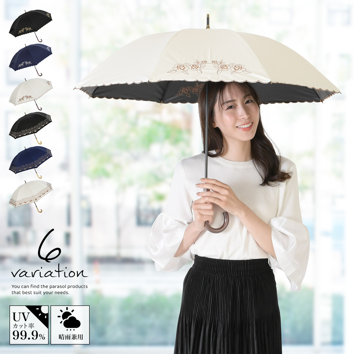 47cm】UVカット 99%以上 晴雨兼用日傘 ショートタイプ 桜骨 ｜レディース