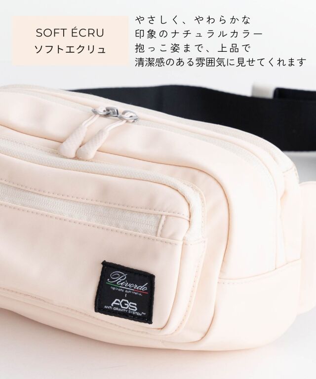 無重力 AGS機能搭載 ヒップシート 抱っこ紐 ボディバッグ 3WAY 2025