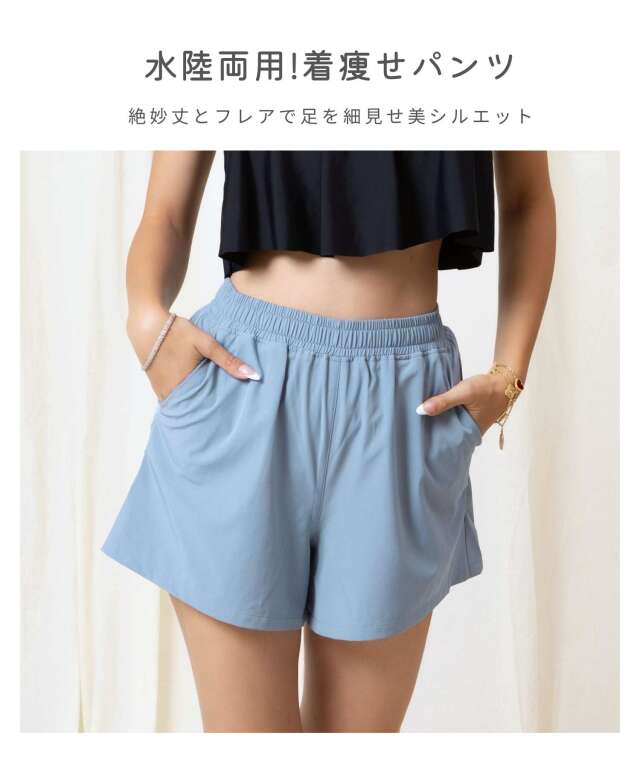 スイムショートパンツ 【単品】 水着
