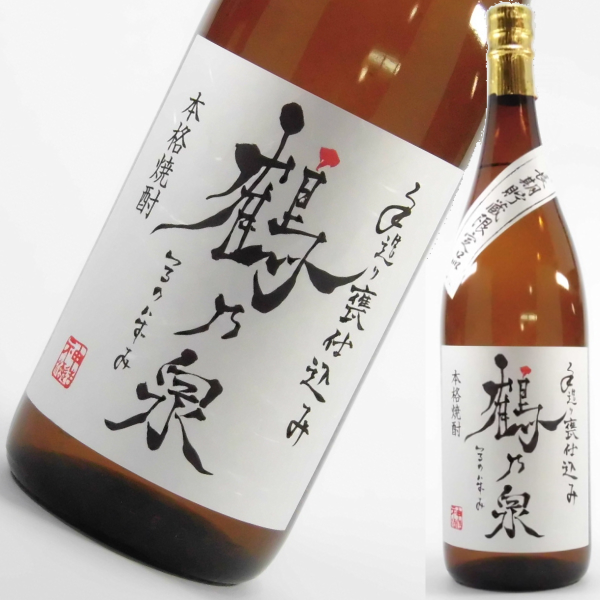 手造り鶴乃泉 25度 1800ml 芋焼酎 神酒造 限定焼酎