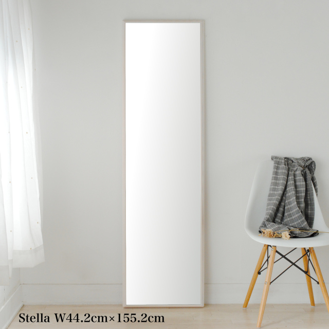 ステラ ウォールミラー ホワイトアッシュ W44×155 壁掛け 全身 鏡