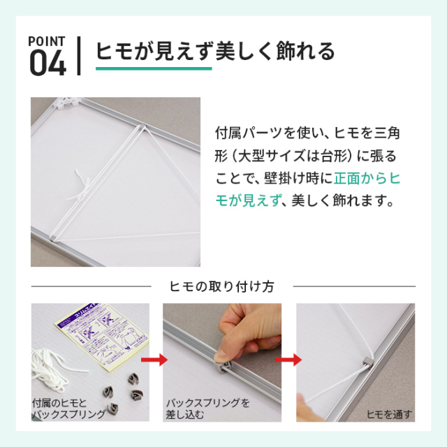 アルミ ポスター フレーム A3 サイズ スリムエイト 297x420 前開き /
