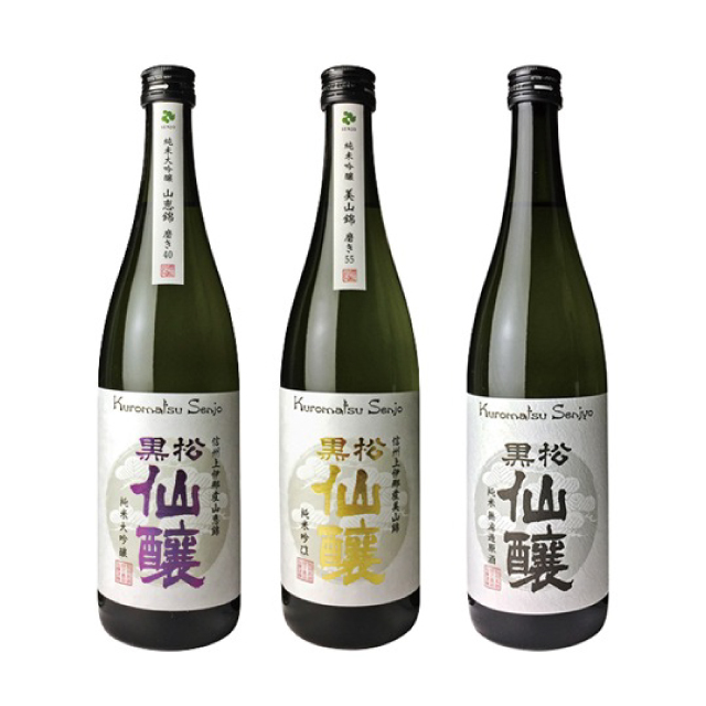 山恵錦・美山錦・ひとごこち 飲み比べ3本セット｜日本酒・地酒の通販
