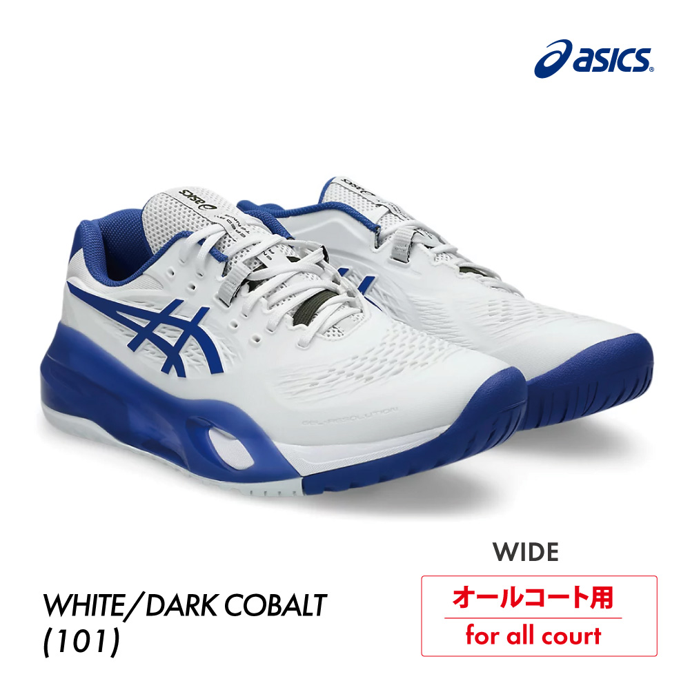 ASICS ゲルレゾリューション テン ワイド オールコート 1041A487-101