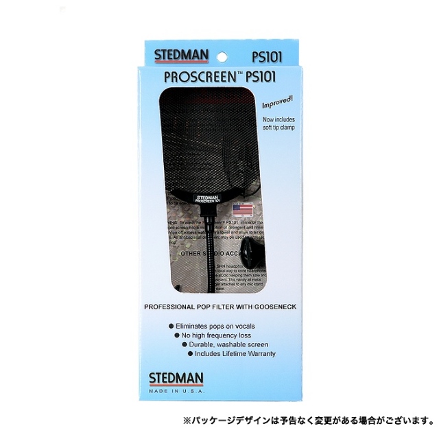 Stedman/Proscreen101【定番】【ポップガード】【在庫あり】