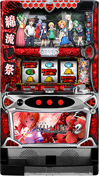 エレコ SLOT魔法少女まどか☆マギカAMA(Aタイプ)実機 【コイン不要機