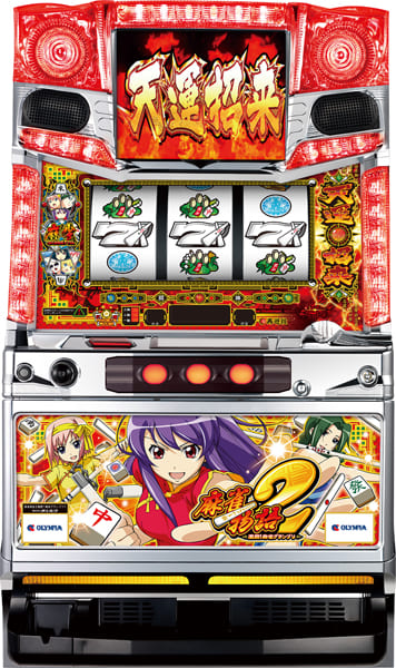 オリンピア パチスロ麻雀物語2 激闘！麻雀グランプリ実機 【コイン不要