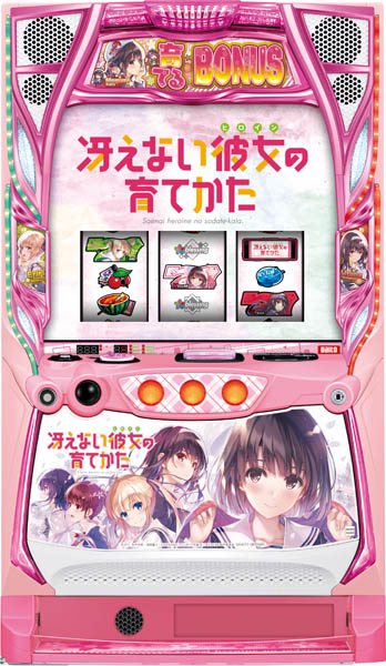 大都技研 Lスロット 冴えない彼女の育てかたSA3スマスロ実機