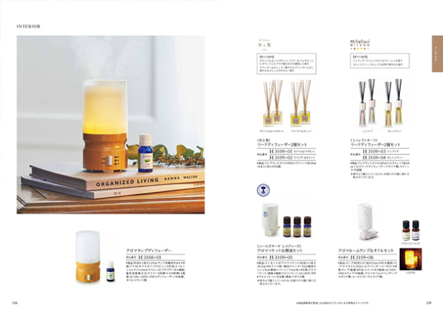 穂乃香 HONOKA -やなぎちゃ-｜法事・法要引き出物おすすめ｜通販ギフト