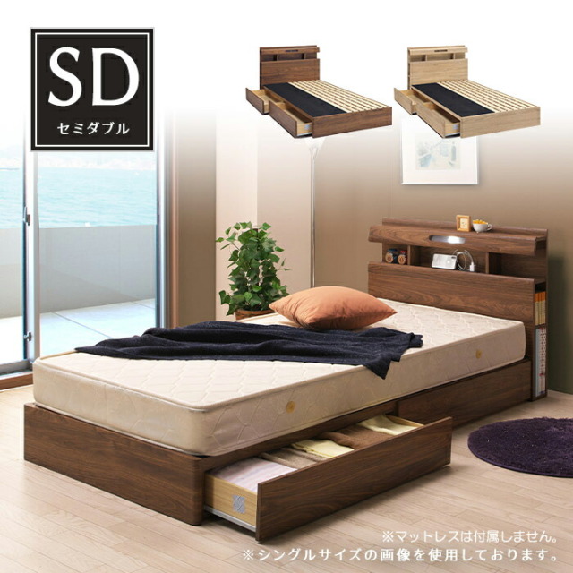 セミダブル BOXタイプベッドフレーム 大宝家具
