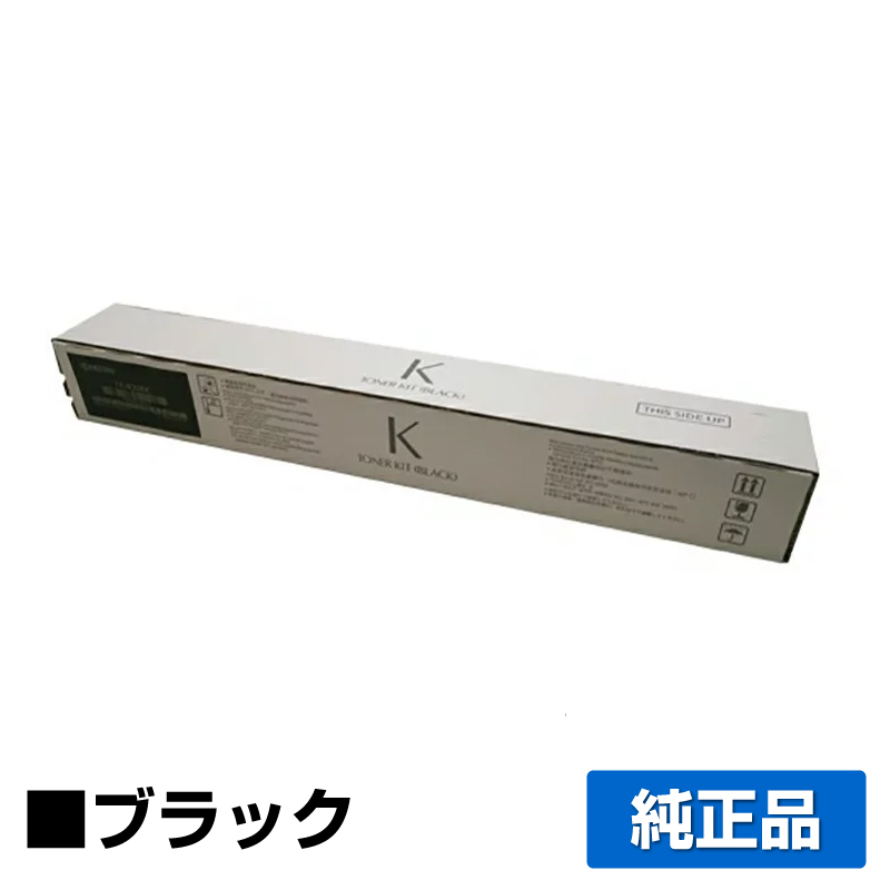 京セラ（KYOCERA）TK-8336 (黒・青・赤・黄) 4色 トナー｜純正トナーの