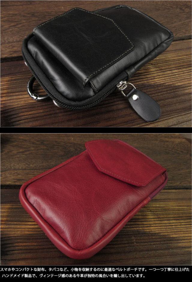 本革 スマホポーチ iPhoneポーチ ベルトポーチ ミニウエストポーチ