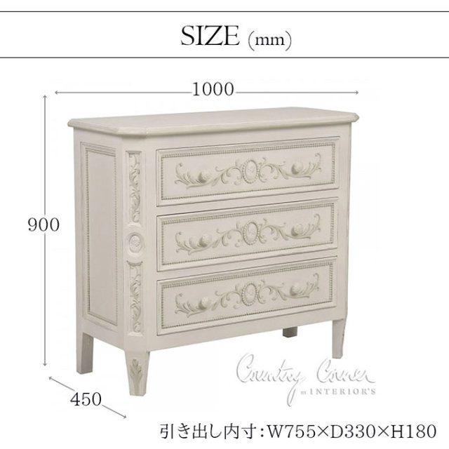 パールシリーズ 3段ワイドチェスト｜カントリーコーナーの通販ショップ