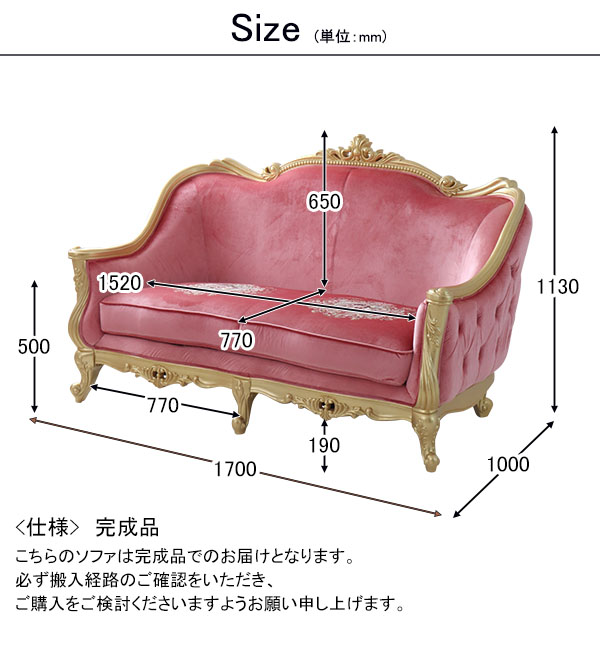 管405☆イタリア製☆アンティーク☆ピンクファブリックソファー 楽天