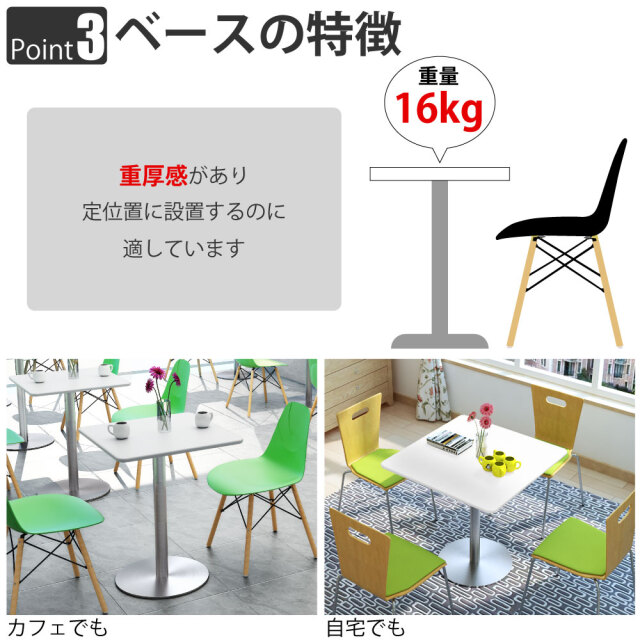 カフェテーブル 四角 ダイニングテーブル おしゃれ 幅60×高さ72cm